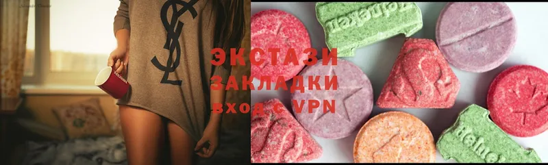 Ecstasy MDMA  дарнет шоп  Вятские Поляны 