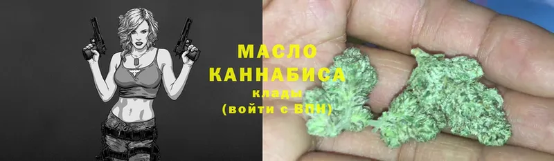 где купить наркотик  Вятские Поляны  kraken маркетплейс  Дистиллят ТГК концентрат 